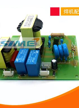 双变压器wse引弧板WSME315高压引弧板打火板瑞铝焊机凌交直流焊机