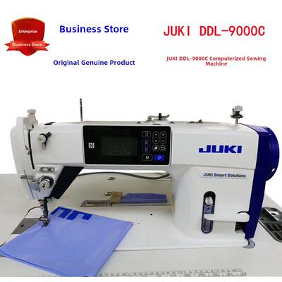 日本Juki重型机械品牌Ddl-9000C工业缝纫机电脑平缝机家用平车/缝