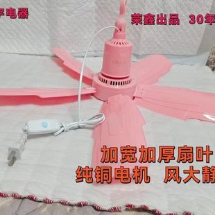 993大功率床头卧室蚊帐小吊扇纯铜电机宿舍家用小电扇超 新品