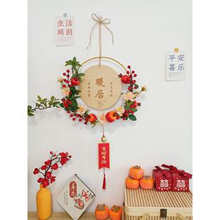 乔迁之喜装饰客厅进宅入户门挂饰新居入伙福字挂件电视背景墙饰品