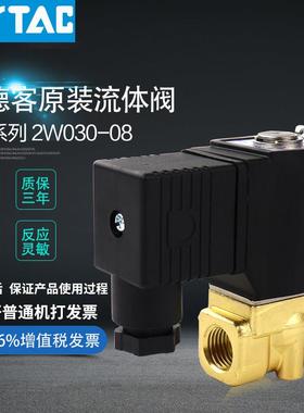 亚德客2W150-15先导式常闭2W030-08-2W250-25二位二通2W200-20