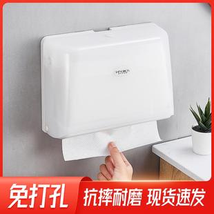 卫生间纸巾盒免打孔厕所洗手间厨房抽纸盒家用商用 擦手纸盒挂壁式