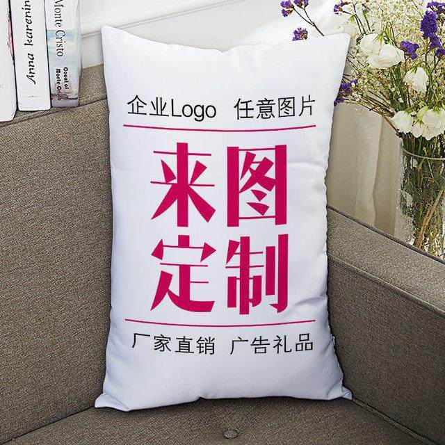 抱枕定制来图定做照片diy印花长方形明星真人人形长条枕生日礼物,居家布艺,靠垫/抱枕,淘宝优惠券,粉丝福利购,淘宝优惠卷