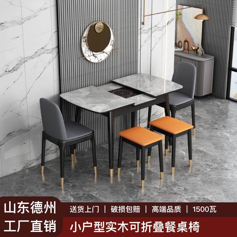 轻奢亮面岩板家用小户型可折叠可伸缩纯实木火锅餐桌高档带炉饭桌,住宅家具,岩板餐桌,淘宝优惠券,粉丝福利购,淘宝优惠卷