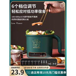 迷你电饭锅多功能智能小电饭锅一人二家用电饭锅宿舍学生煮面小电