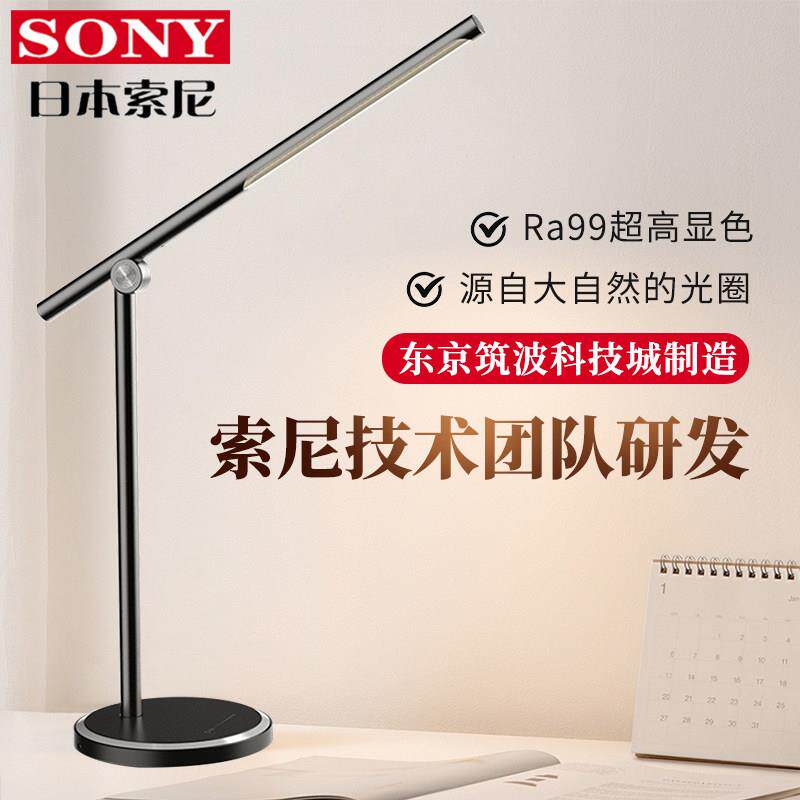 日本台灯护眼学习专用大学生防近视宿舍书桌阅读卧室床头工作灯