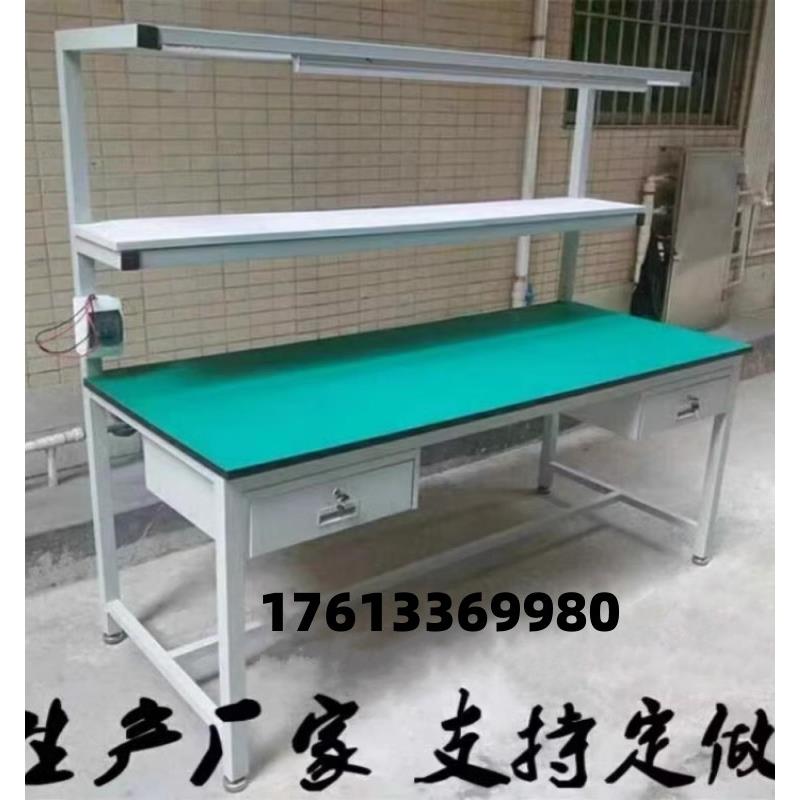 防静电工作台，操作台，装配线装配，生产线修理台，包装台，检验