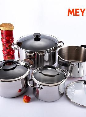 Meyer美亚不锈钢汤锅复合底配玻璃盖电磁炉燃气灶通用