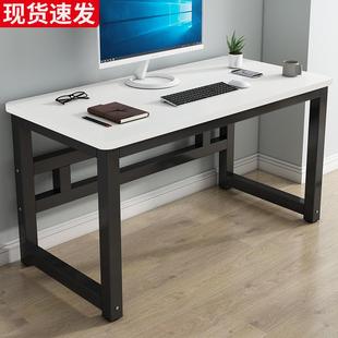 实木书桌家用写字桌简易靠墙窗边单双层桌子简易工作台办公电脑桌