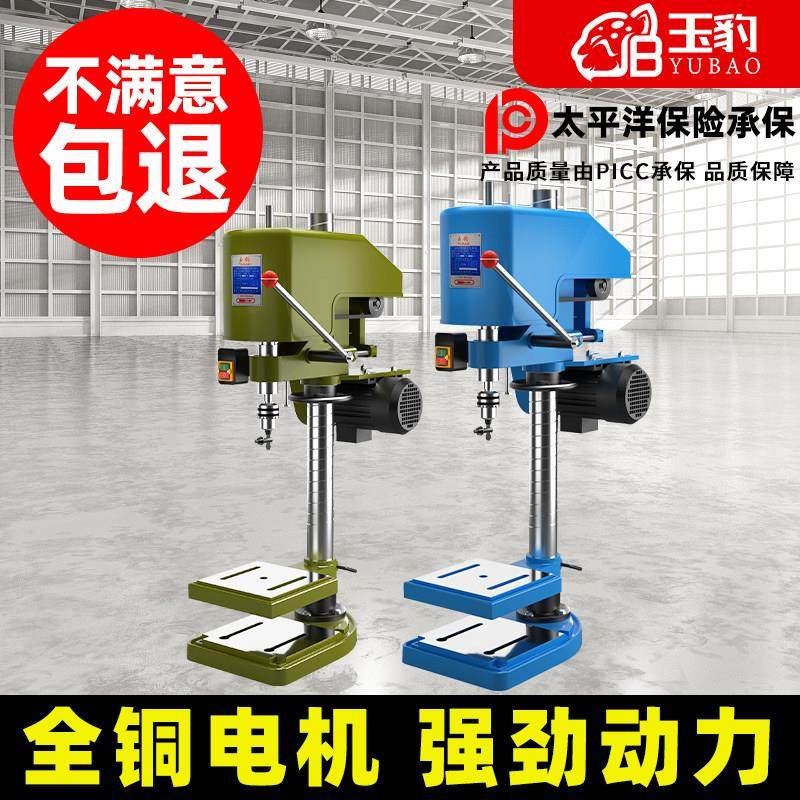 工业级台式攻丝机全自动电动小型攻牙机微型SWJ12/16套丝螺纹重型,五金/工具,攻丝机/攻牙机,淘宝优惠券,粉丝福利购,淘宝优惠卷