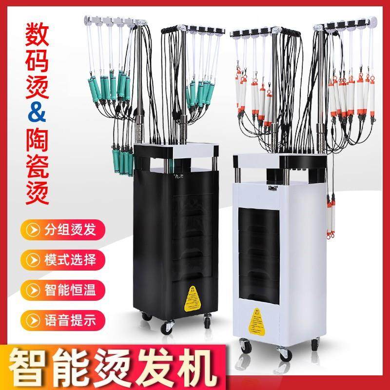 新款陶瓷烫发机美发数码烫发机智能热烫发机器理发店24V陶瓷烫用,个人护理/保健/按摩器材,其它美发工具,淘宝优惠券,粉丝福利购,淘宝优惠卷