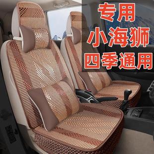 金杯小海狮X30海狮X30L座套七座专用新海狮座椅套全包围冰丝坐套