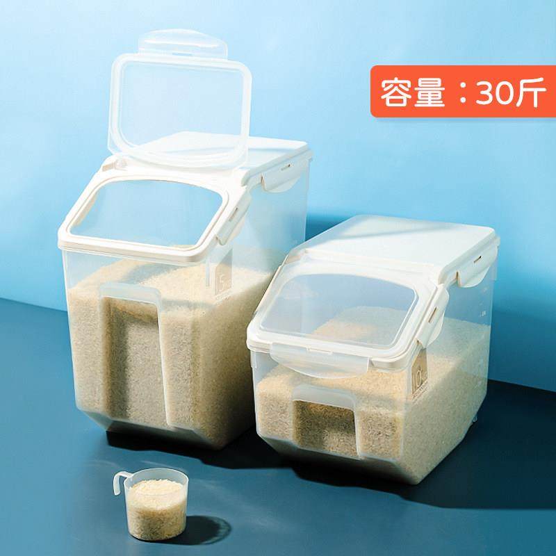 家用小型厨房米桶10kg储米箱20斤装密封米缸防虫防潮加厚储物箱,厨房/烹饪用具,米桶/米缸,淘宝优惠券,粉丝福利购,淘宝优惠卷