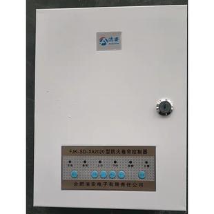 消安新标准3C备用电源防火卷帘控制器防火卷帘控制箱卷帘门控制柜