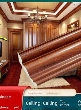 新中国风天花板角Ps泡沫彷红色实木石膏装饰线封闭墙棚小内角线