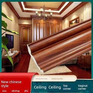 新中国风天花板角Ps泡沫彷红色实木石膏装饰线封闭墙棚小内角线