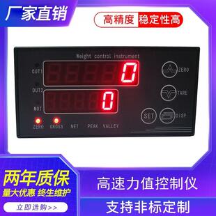 特价称重仪表 高速高精度 拉力仪表 扭力仪表 新款高速力值仪表