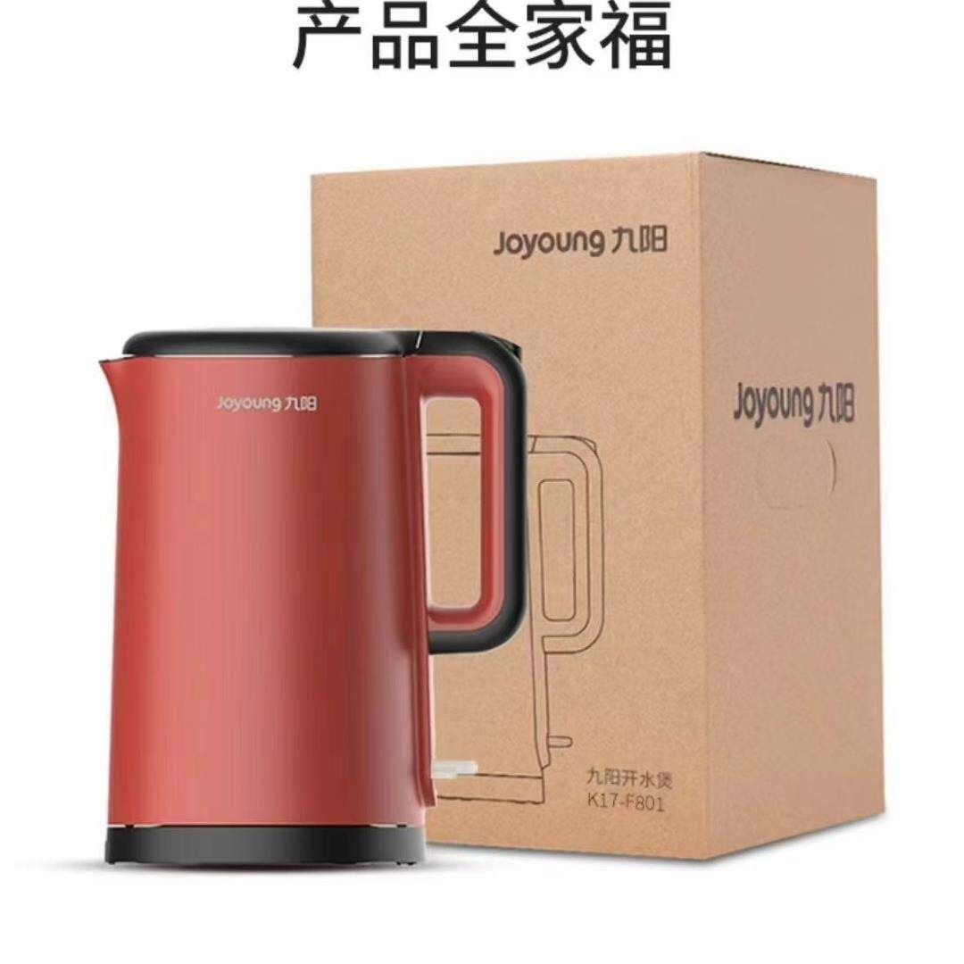 九阳水壶1.7L开水煲K17-F801电热水壶烧水壶304食品级不锈钢快煮