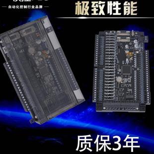 国产领控PLC三凌FX3U程式设计带8路高速脉冲称重模拟量厂家直销