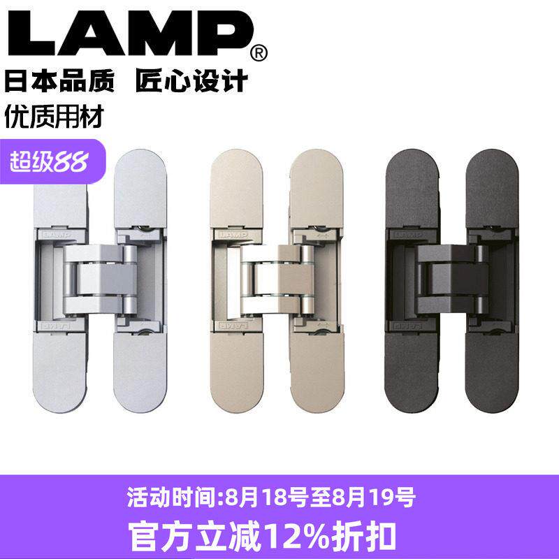 灯尖家具柜门隐形铰炼玻璃门铰炼小柜门使用Hes3D-90