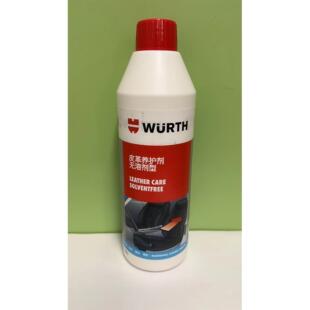 德国伍尔特无溶剂型皮革养护剂水性沙发座椅背包保养防裂光泽现货