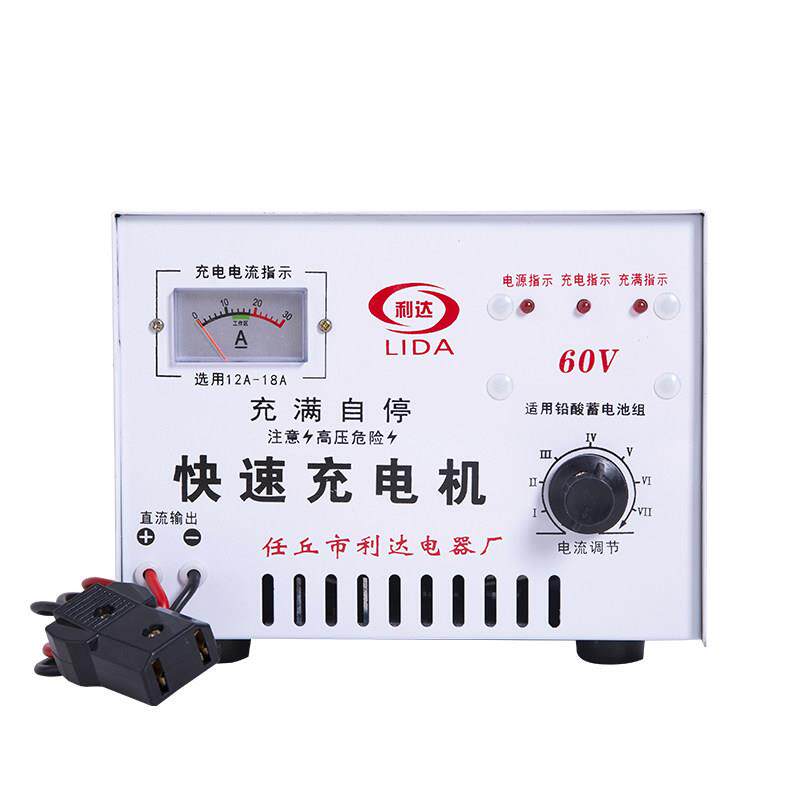 电动三轮车充电机水电瓶48V60V72V铅酸电池纯铜大功率快速充电器