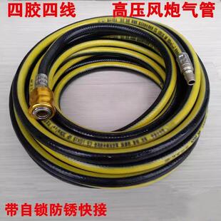 小风炮气管输气充气矿山汽修防冻防爆软管空压机气泵管子高压气管
