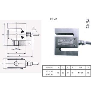 中国航天正品BK-2A传感器高精度拉压力感应器