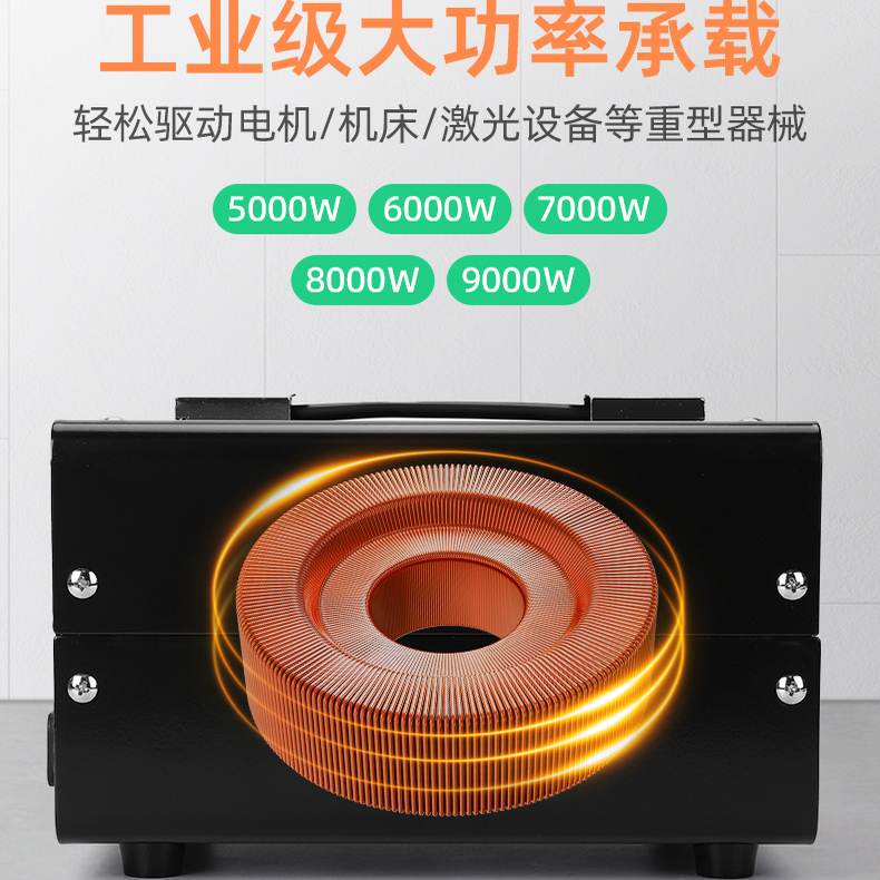 隔离变压器1比1纯铜维修安全电源