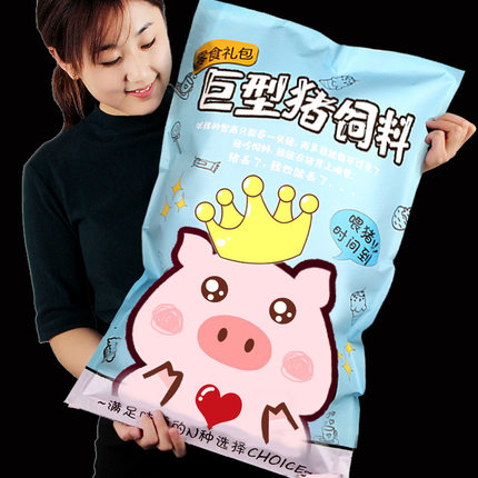 儿童生日礼物女生送女朋友老婆闺蜜零食大礼包实用惊喜高级感男孩