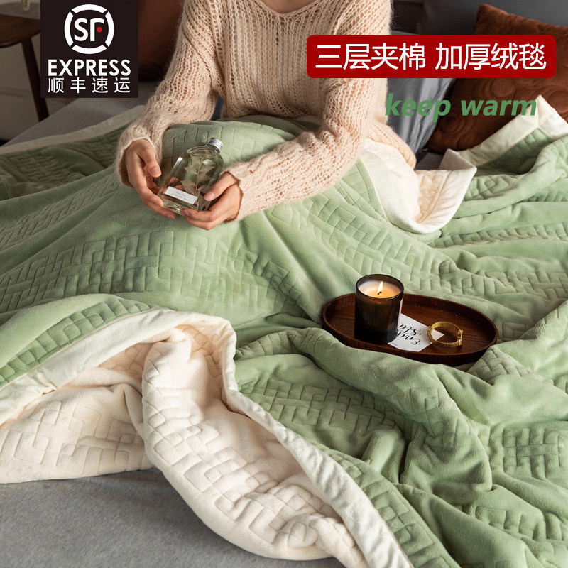 高端三层夹棉牛奶绒毛毯被子法兰绒床单冬季加厚保暖珊瑚绒盖毯子