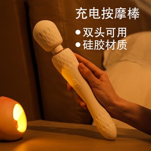 日本按摩棒手持按摩器颈椎全身经络刺激男女性电振震动按摩棒无线