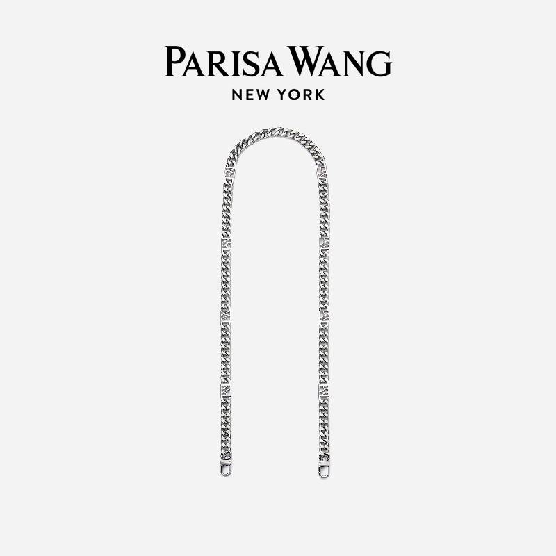 Parisa Wang包包配饰斜挎链条肩带替换搭配 纽约系列