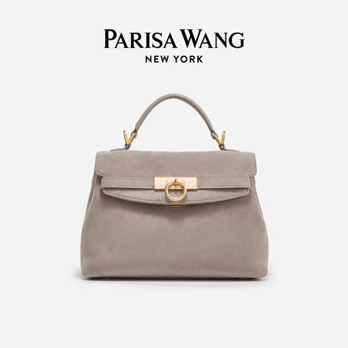 PW格蕾丝小号麂皮手提包