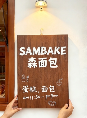 创意门头招牌定做实木刻字广告牌工作室营业告示民宿公司门牌定制