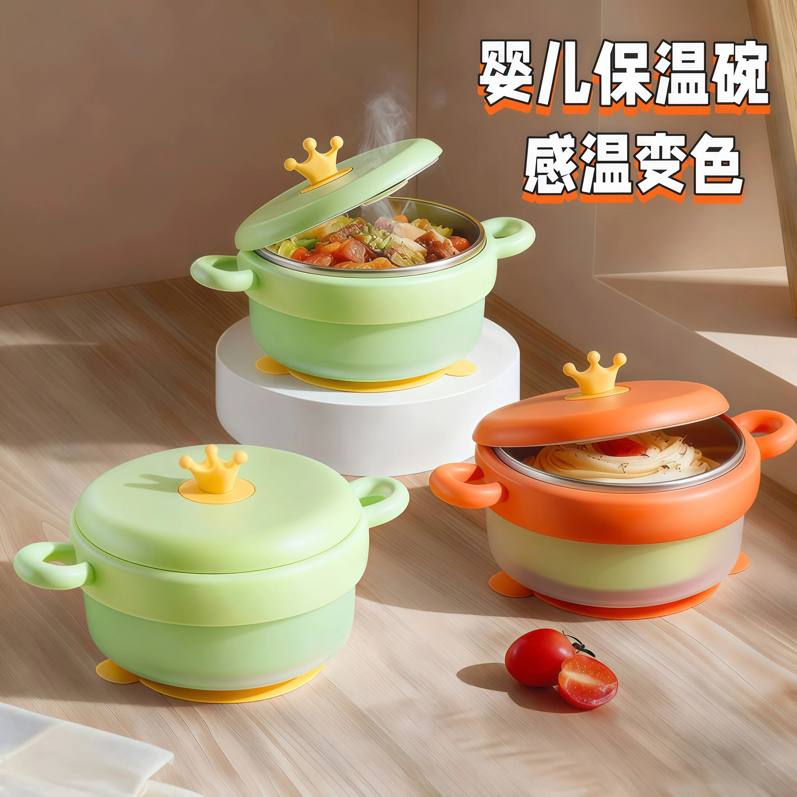 婴儿辅食碗宝宝专用幼儿童吃饭勺子工具全套餐具恒温注水保温碗,餐饮具,碗,淘宝优惠券,粉丝福利购,淘宝优惠卷