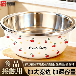 食品级加厚不锈钢盆和面盆不锈钢沥水篮洗菜盆打蛋盆洗奶瓶盆子