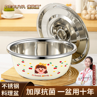 不锈钢盆带盖猪油盆猪带盖家用油罐油碗打蛋盆圆盆和面盆带盖发面