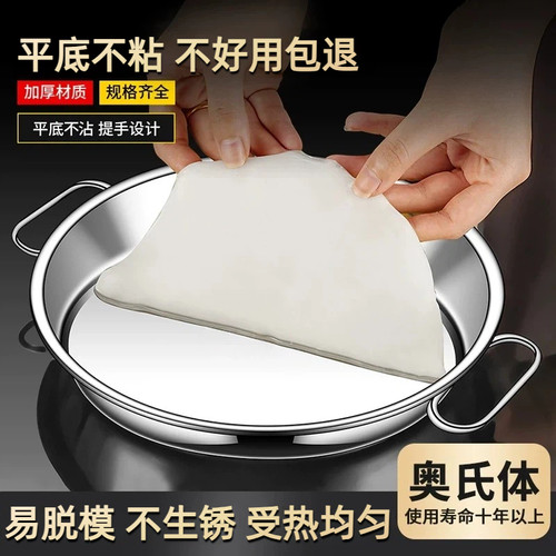 陕西铁皮凉皮锣锣蒸盘