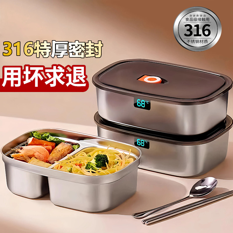 316不锈钢分隔饭盒抗菌上班族学生带饭微波炉加热便当餐盒多层,餐饮具,饭盒/保温桶/保温提锅,淘宝优惠券,粉丝福利购,淘宝优惠卷
