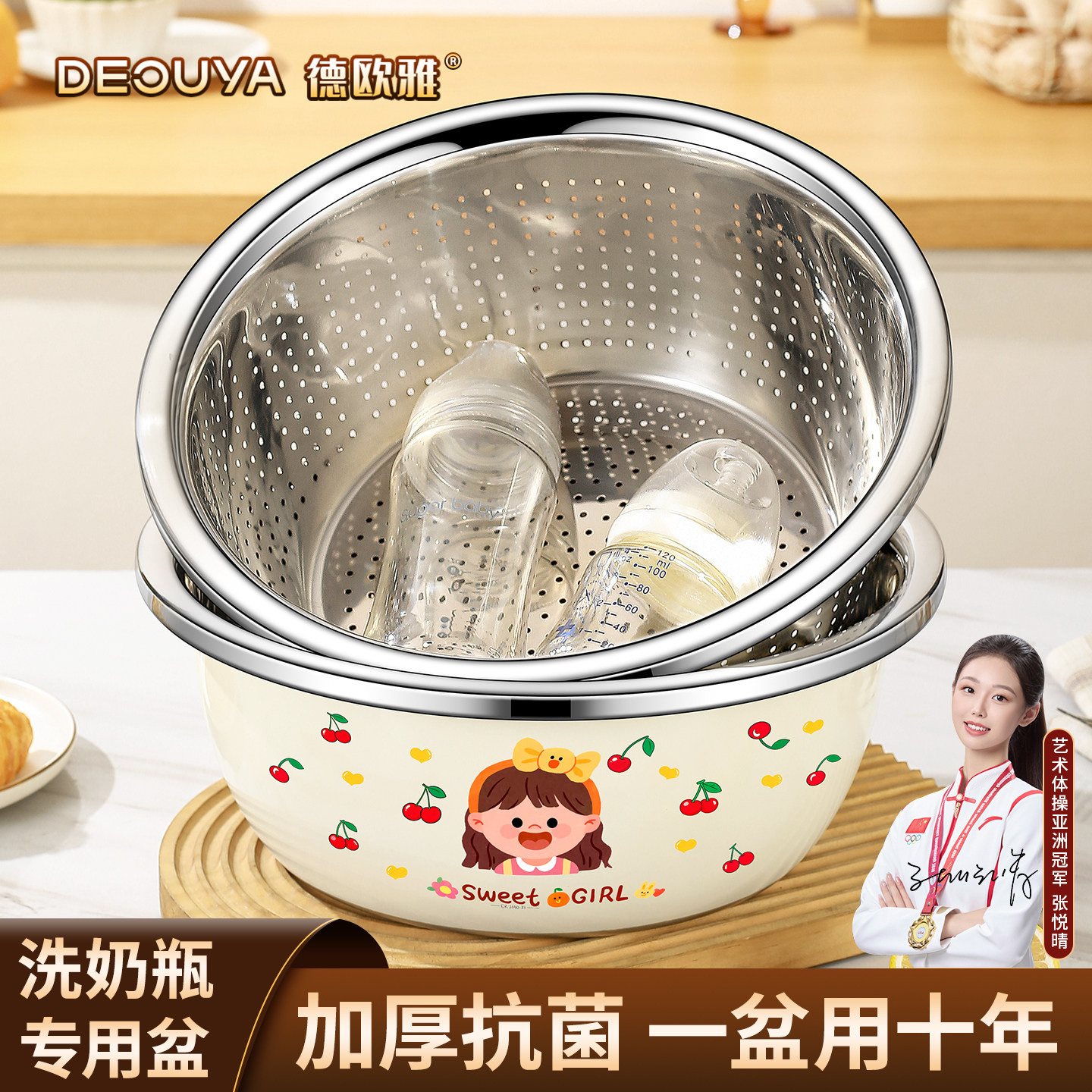 食品级不锈钢盆洗奶瓶专用盆漏盆婴儿宝宝烫清洗消毒沥水篮洗菜盆,餐饮具,盆,淘宝优惠券,粉丝福利购,淘宝优惠卷
