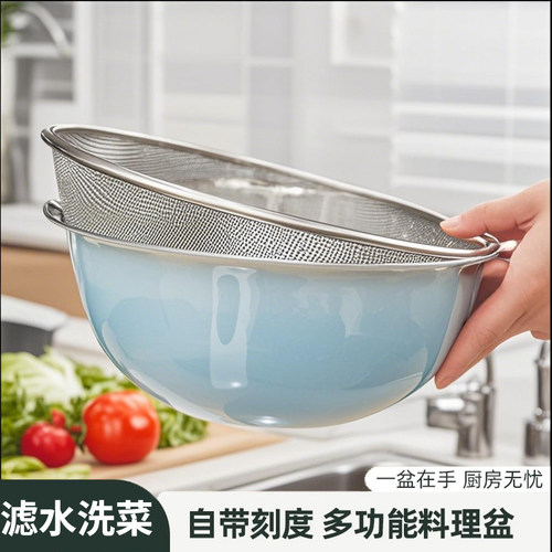 加厚不锈钢沙拉碗家用淘米神器