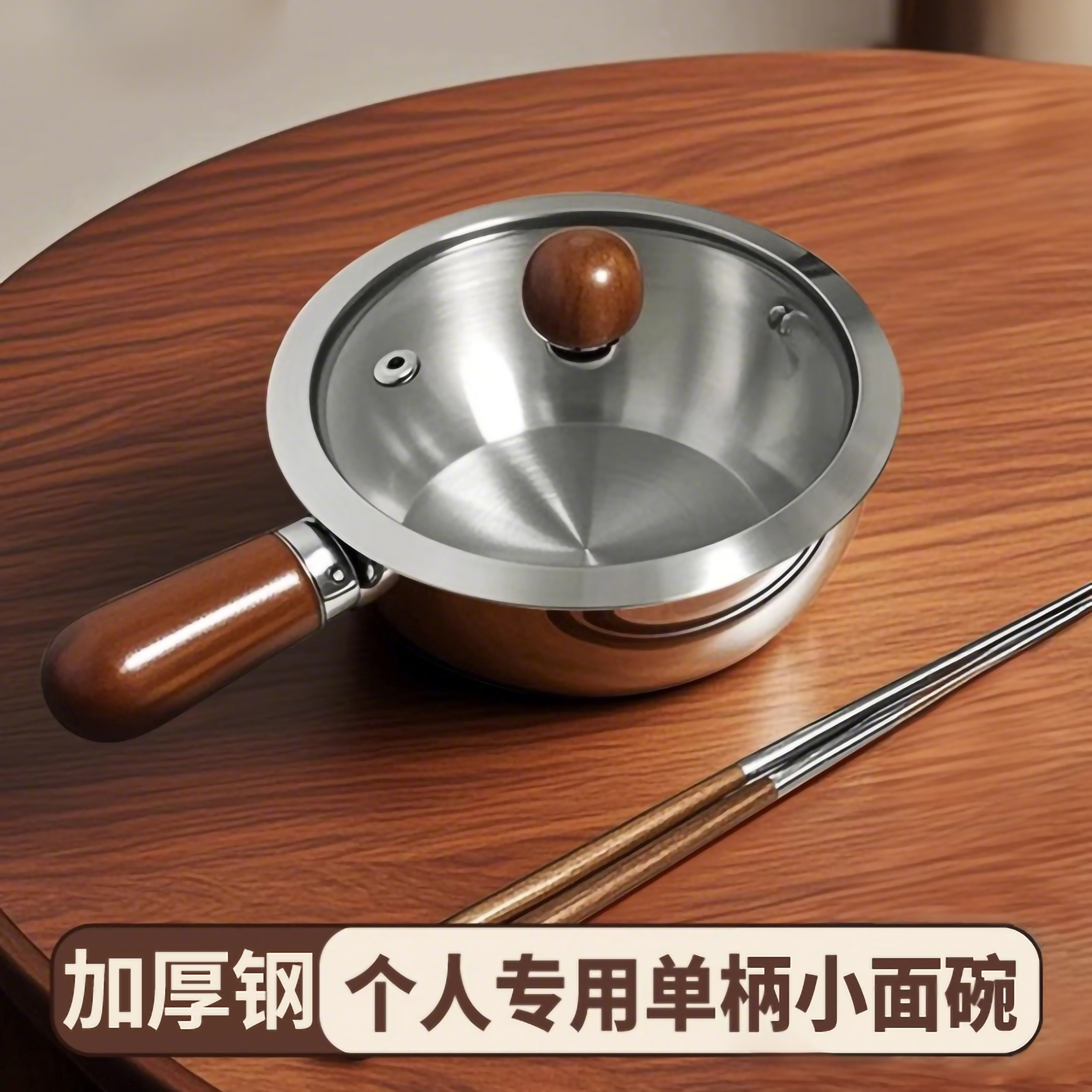 不锈钢小锅无涂层更健康