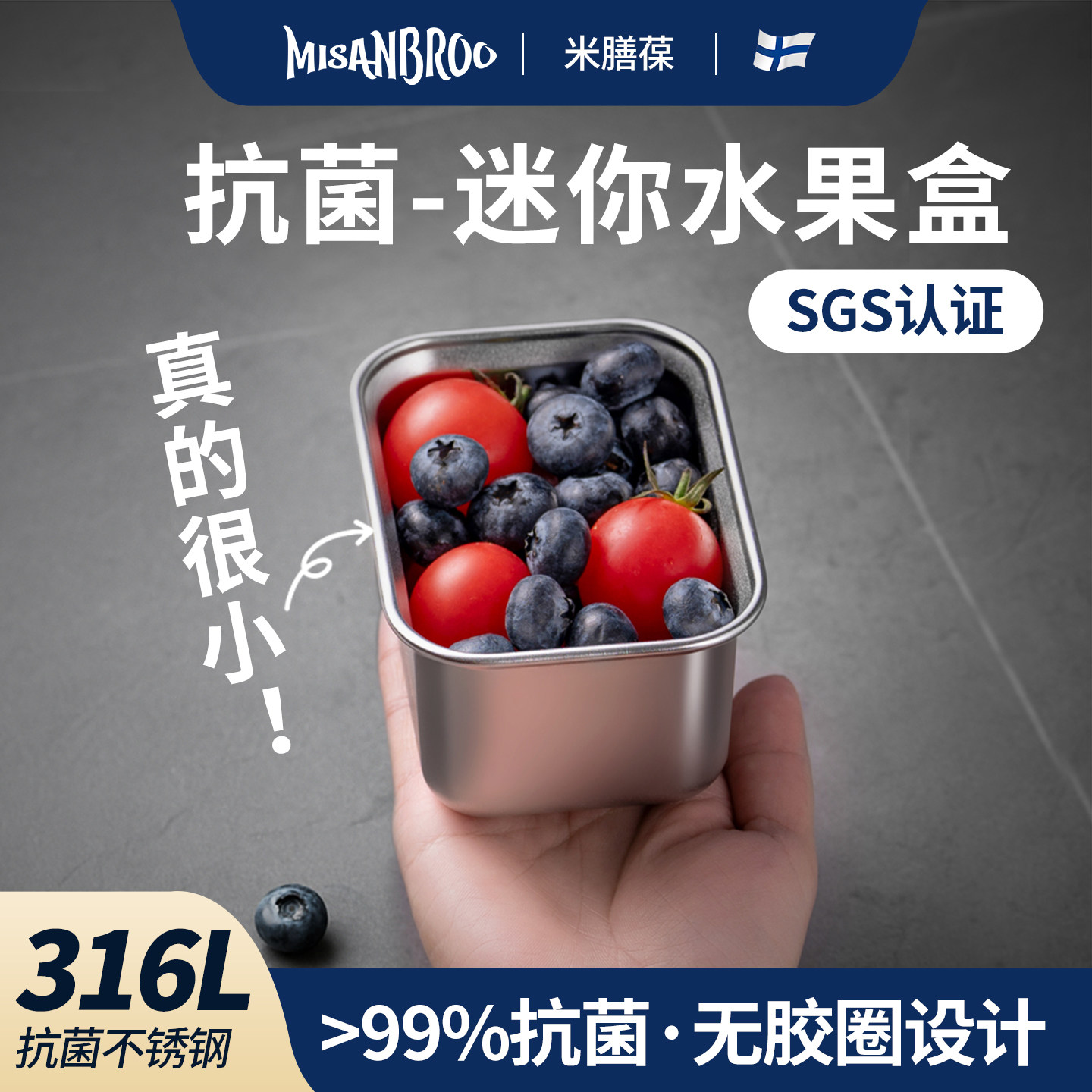 【宝贝上学带水果带零食】图片