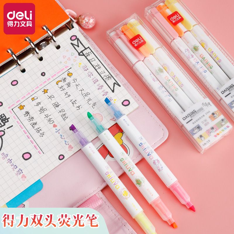 得力双头双头荧光笔学生标记用