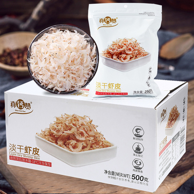 汤臣一品海鲜干货补钙福建特产