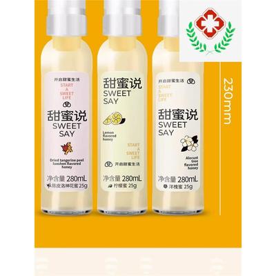 甜蜜说洋槐柠檬百香果分离式拧盖蜂蜜水饮料饮品280ml*6瓶装整箱