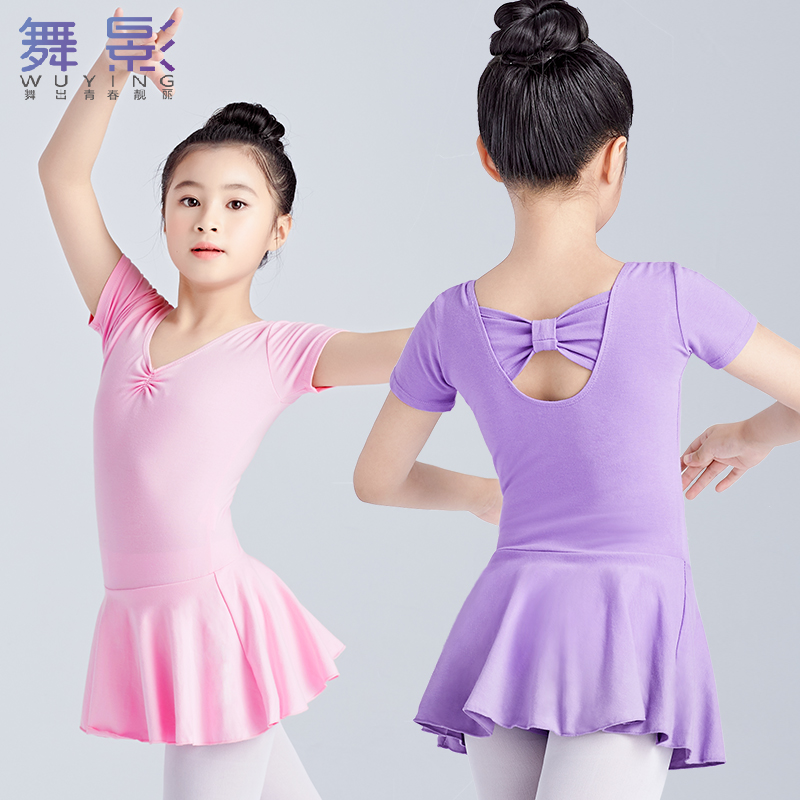 儿童舞蹈服短袖练功服女童芭蕾舞裙女孩夏季跳舞裙中国舞考级服装