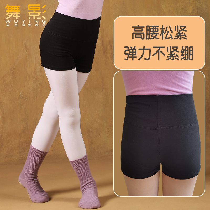 儿童舞蹈裤三分短裤女童舞蹈服