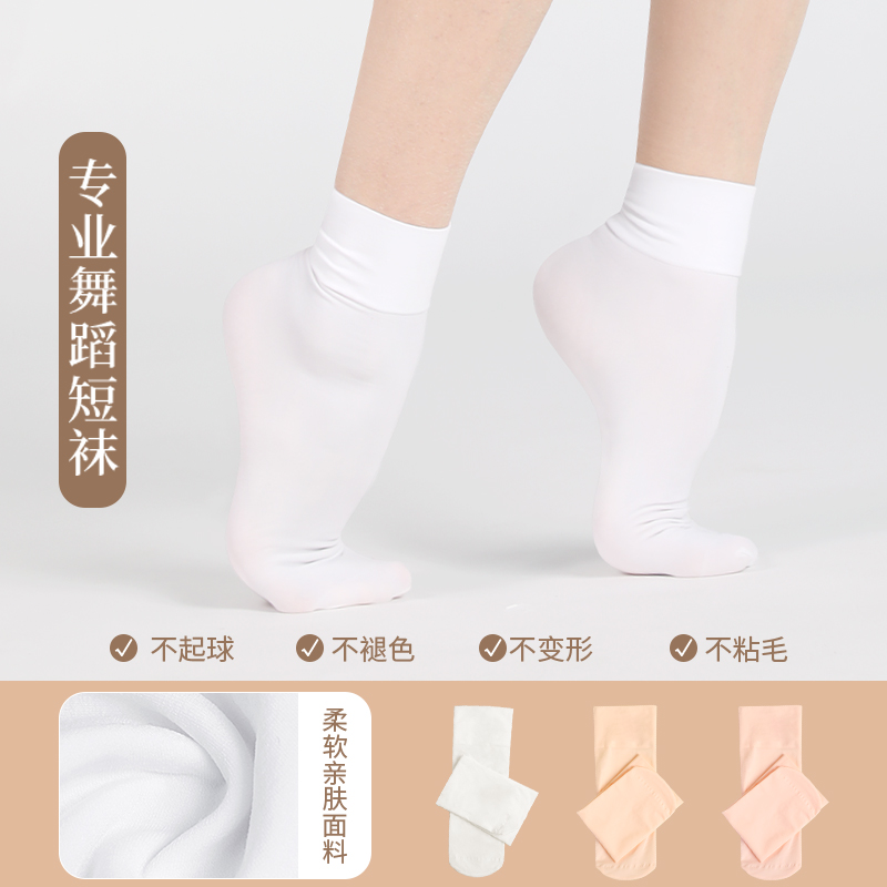 儿童舞蹈袜夏薄款丝袜拉丁舞短袜